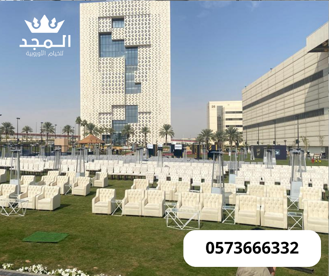 تأجير طاولات وكراسي,ركنيات تراثية,جلسات خارجية, خي