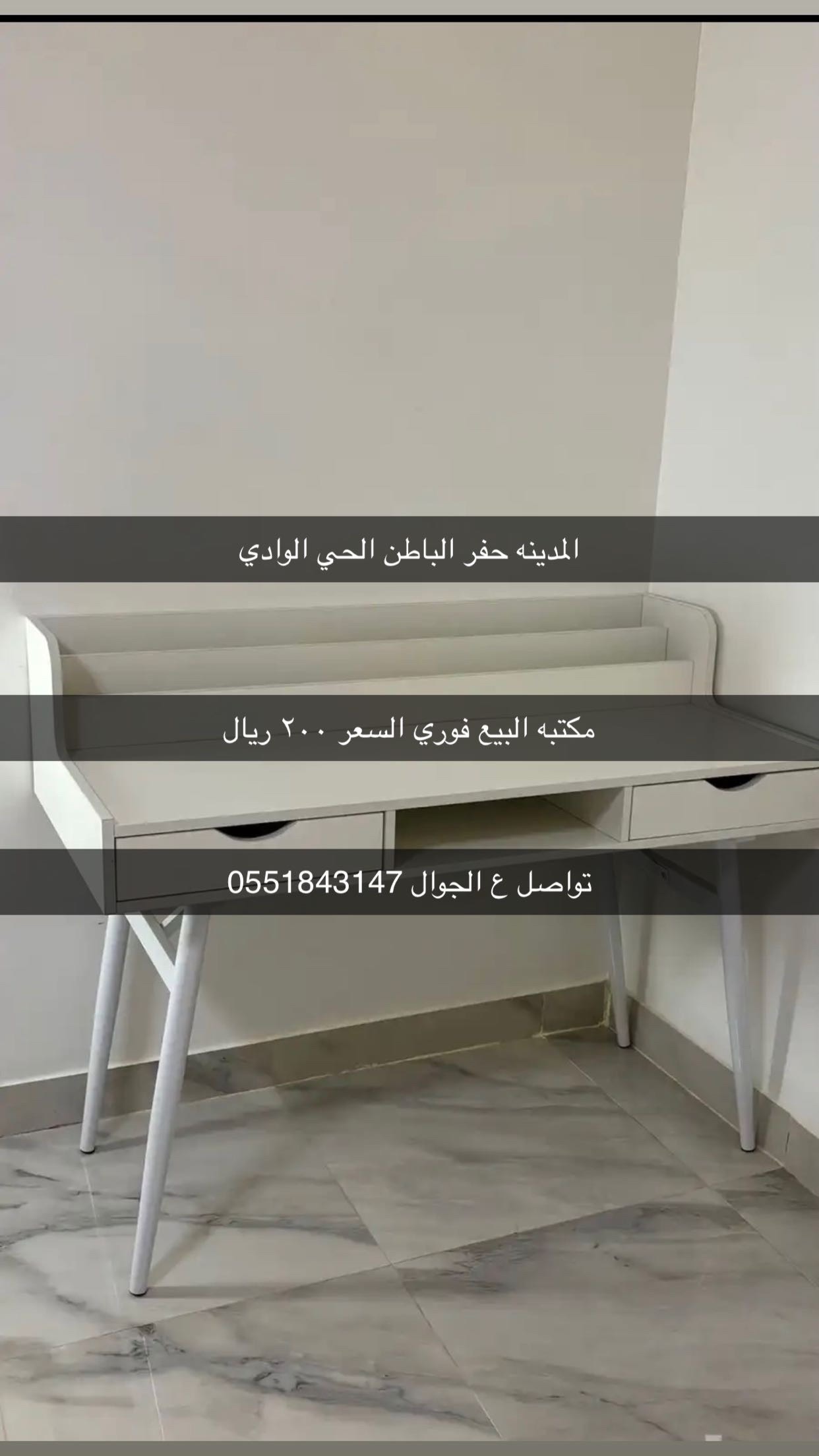 حفر الباطن حي الوادي