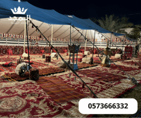 0573666332-2025-10-31T224457.525