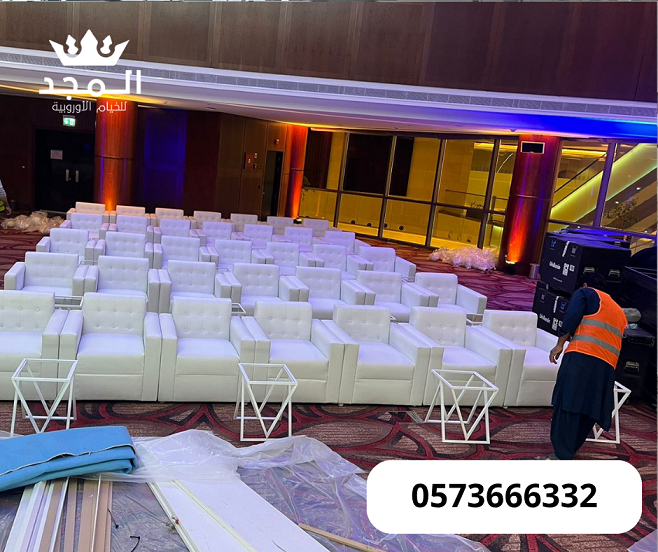 تأجير طاولات وكراس, تاجير لوازم الفعاليات, تاجير خ
