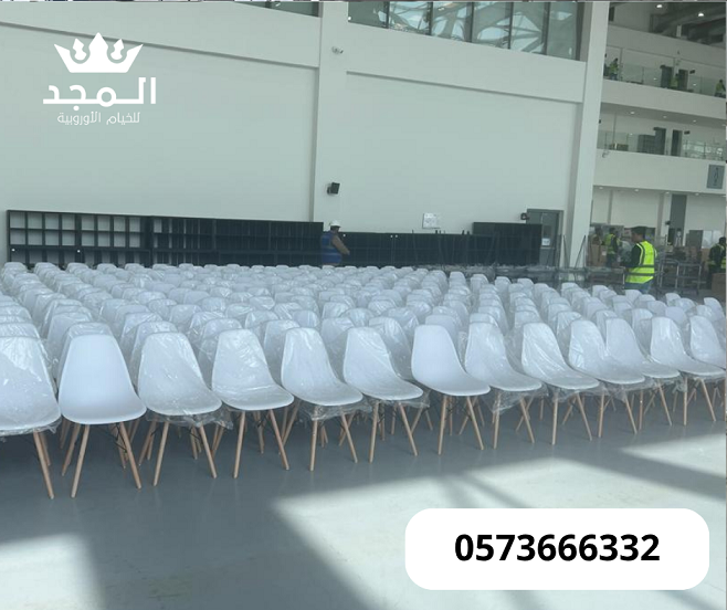 تأجير طاولات وكراس, تاجير لوازم الفعاليات, تاجير خ