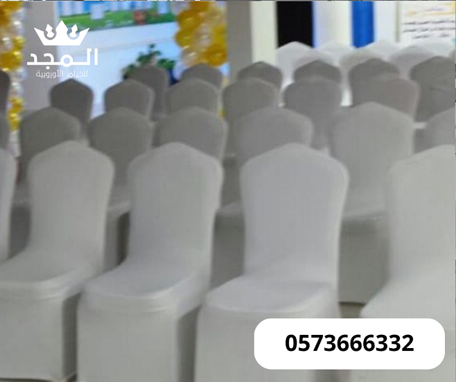 تأجير طاولات وكراسي,ركنيات شعبية,ركنيات تراثية,جلس