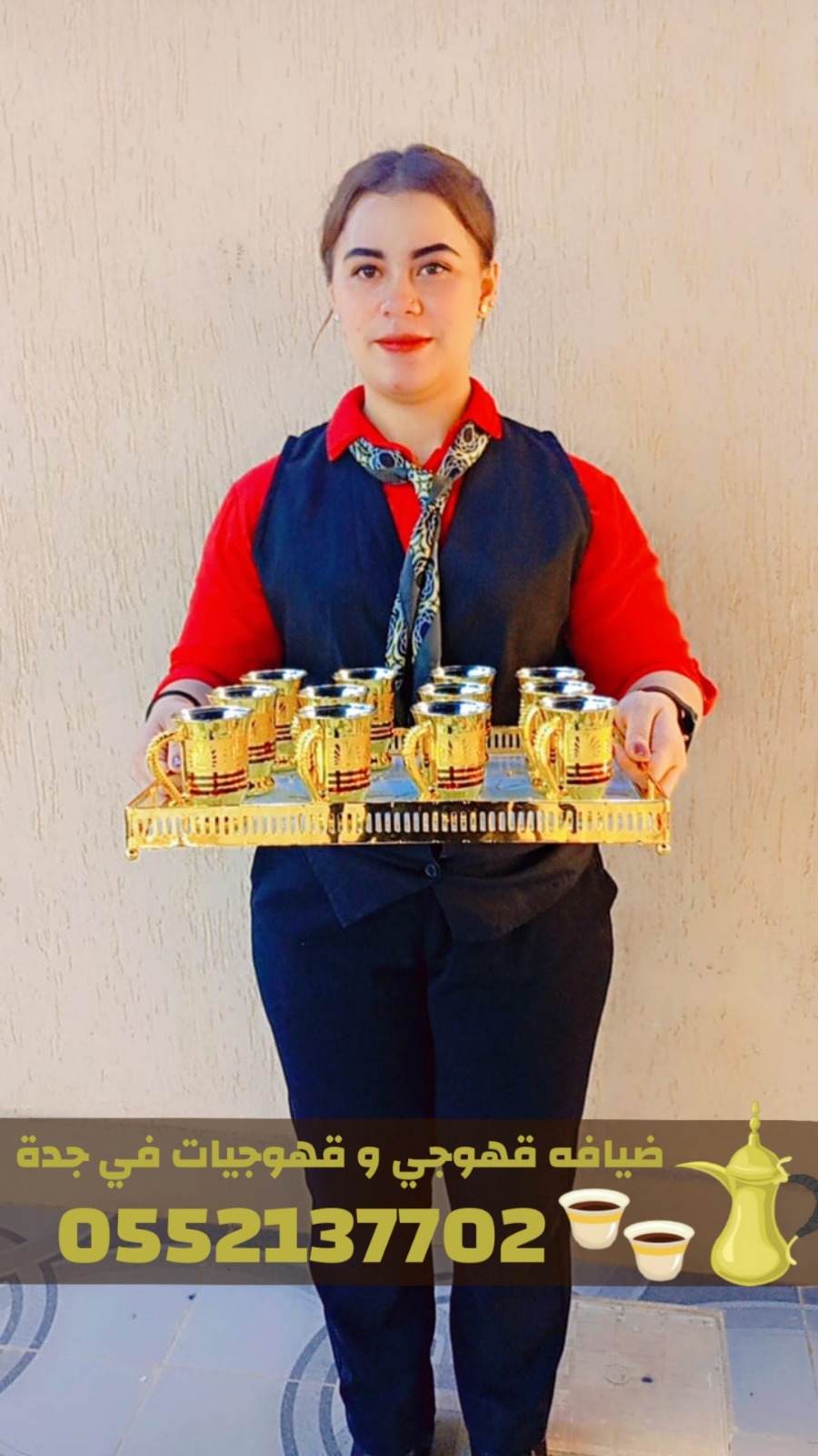 صبابين قهوة ومباشرات قهوة في جدة – تنظيم ضيافة راق