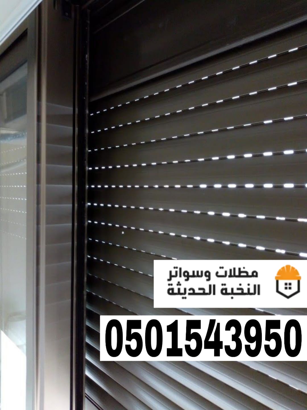 أفضل خدمات شتر النوافذ في جدة ومكة