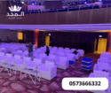 تاجير كنب للمناسبات,تاجير خيام بالرياض, لوازم مناس
