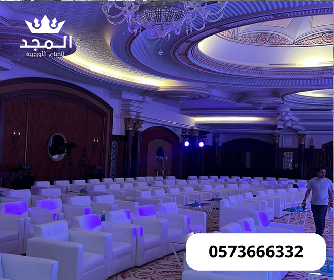 تاجير كنب للمناسبات,تاجير خيام بالرياض, لوازم مناس