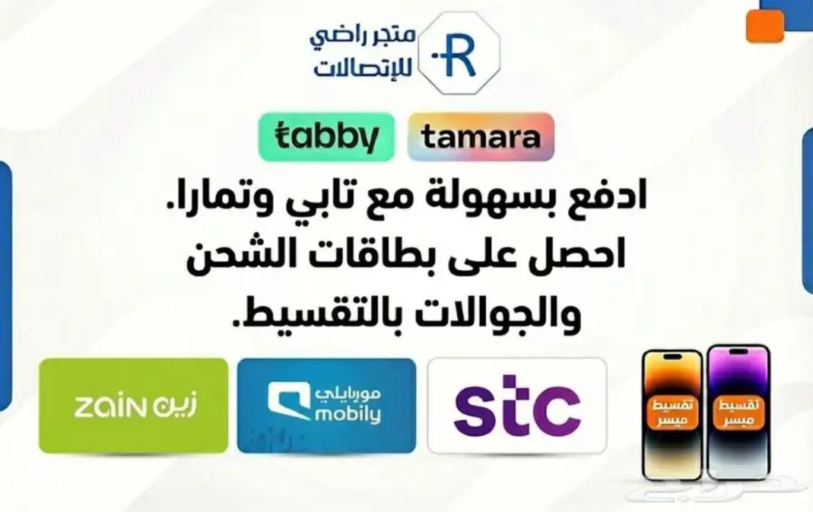 اضبطك بتابي وتمار بمبلغ تفضل