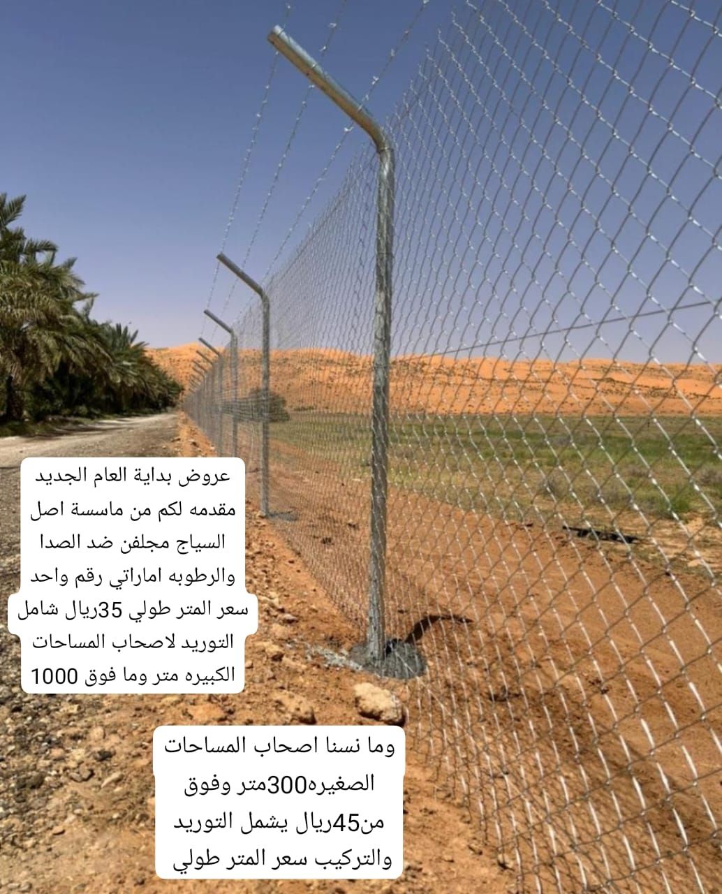 في جميع مناطق المملكه