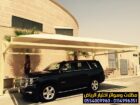 مظلات سيارات ديكورية في الرياض بجودة 0554009960