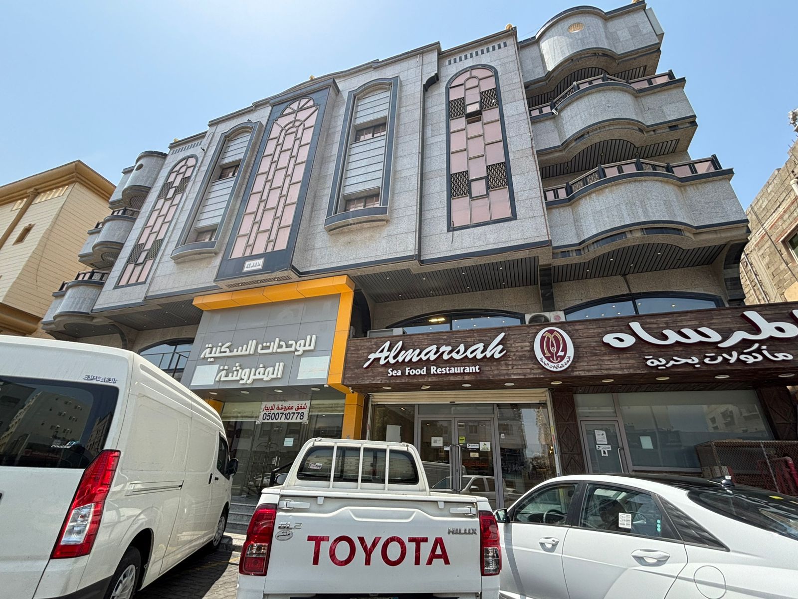 وسيط ومسوق عقاري