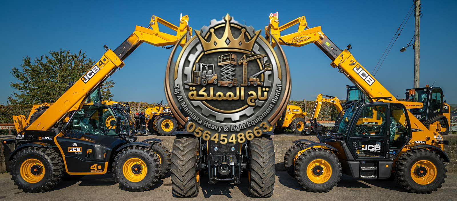 جي سي بي تليهندر تلي هاندلر للإيجار في الرياض