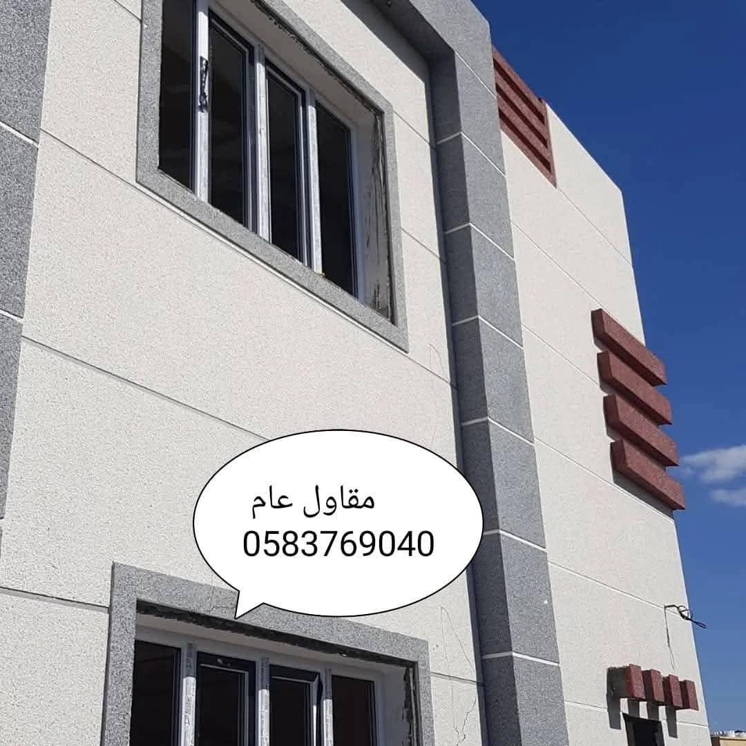 كسر الرخام الاسباني