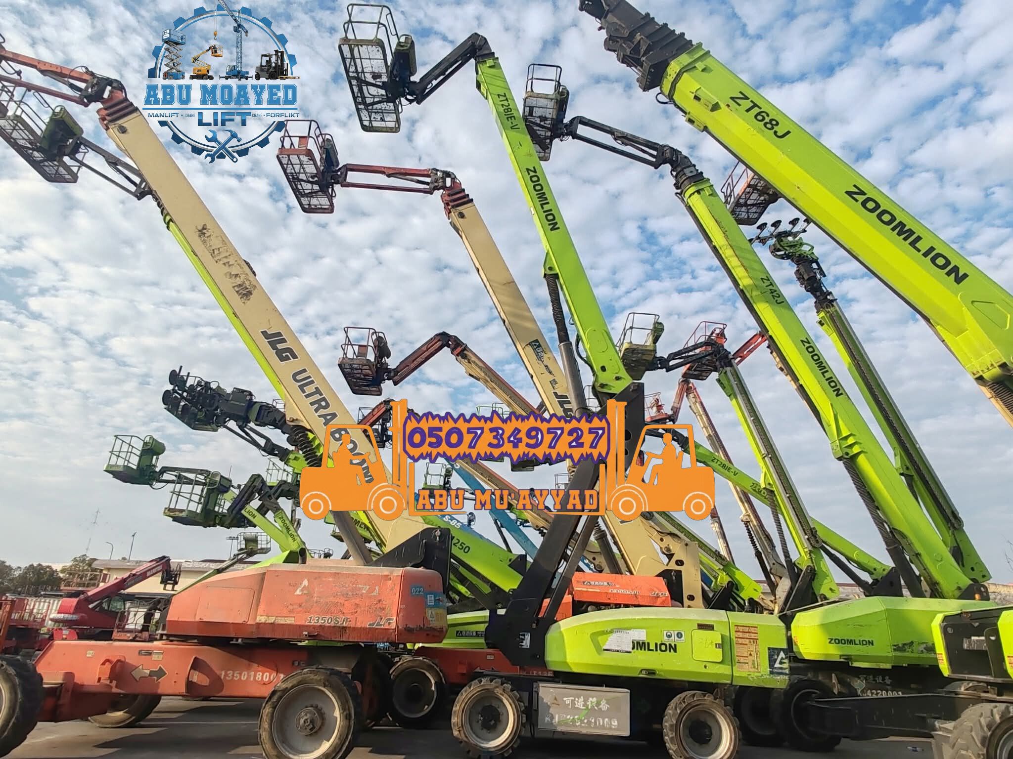 سيزر لفت للايجار Telescope crane for rent, Caesar