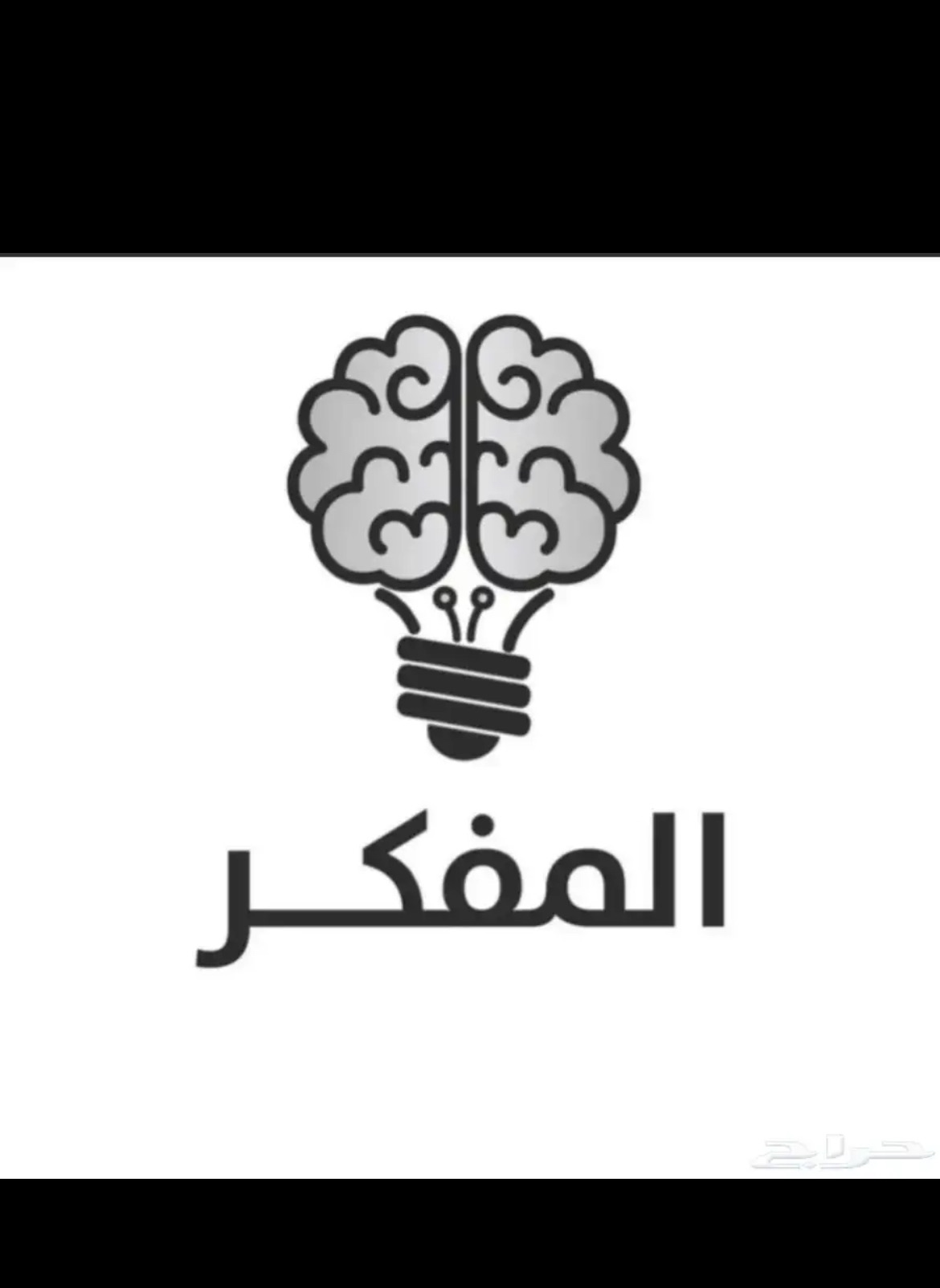 البكجات للقدرات الثانوي