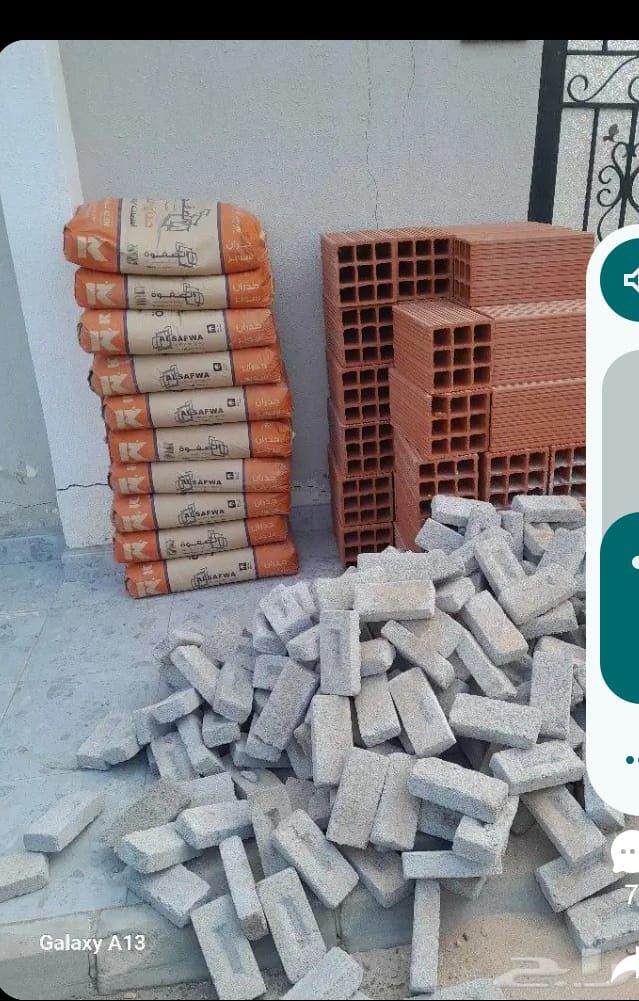 دينا قلاب بطحاء اسمنت جميع مواد البناء