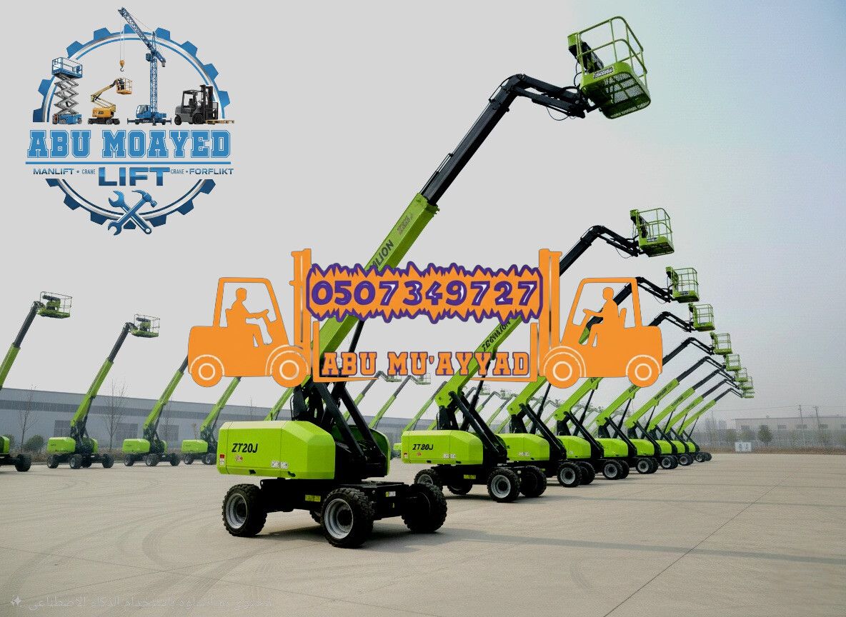 سيزر لفت للايجار#مان لفت للايجار Man Lap for Rent