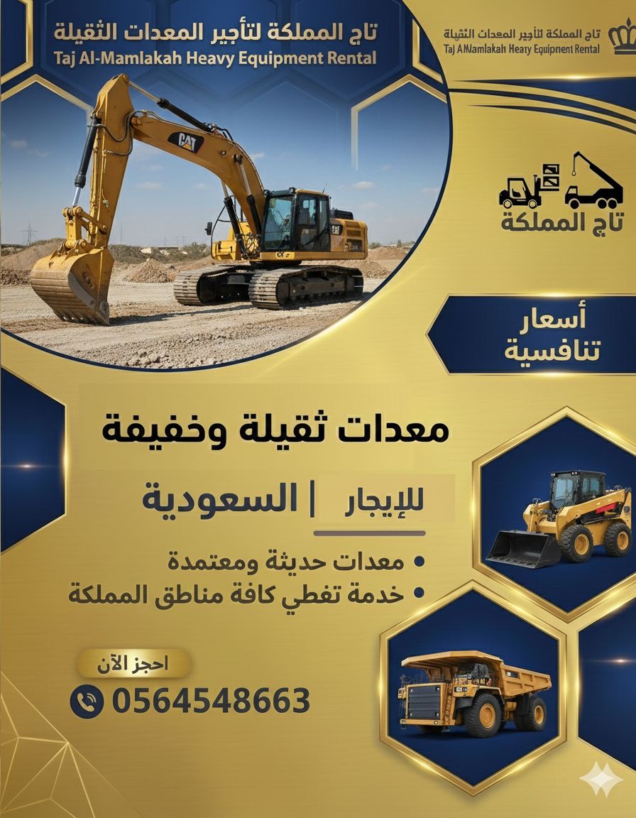 سيزر لفت 6 8 10 12 141 16 18 20 متر ديزل كهرباء لل