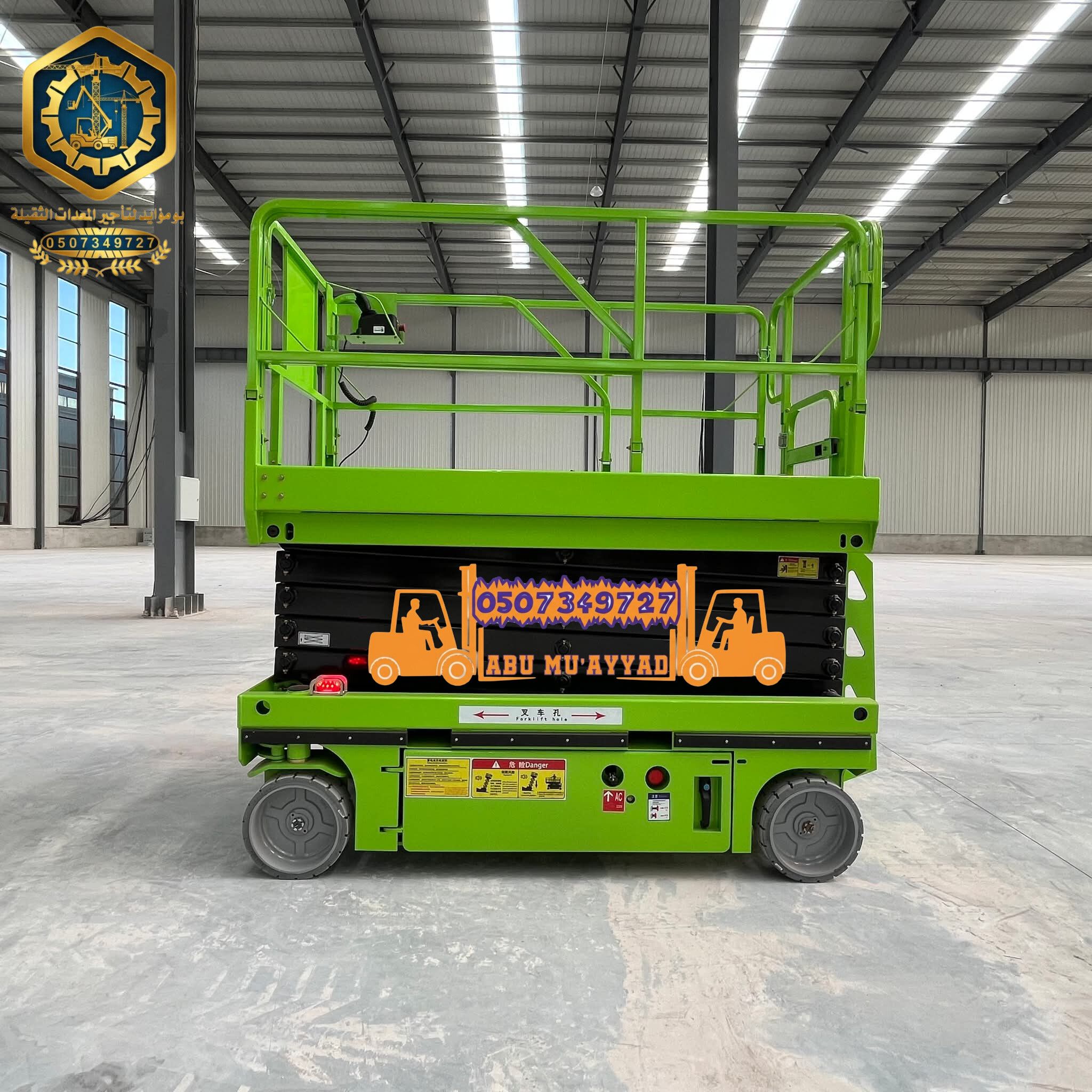 #Caeser wrap for rent #Man wrap for rent