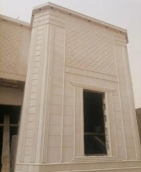 لياسة ملونه بديل الحجر الطبيعي