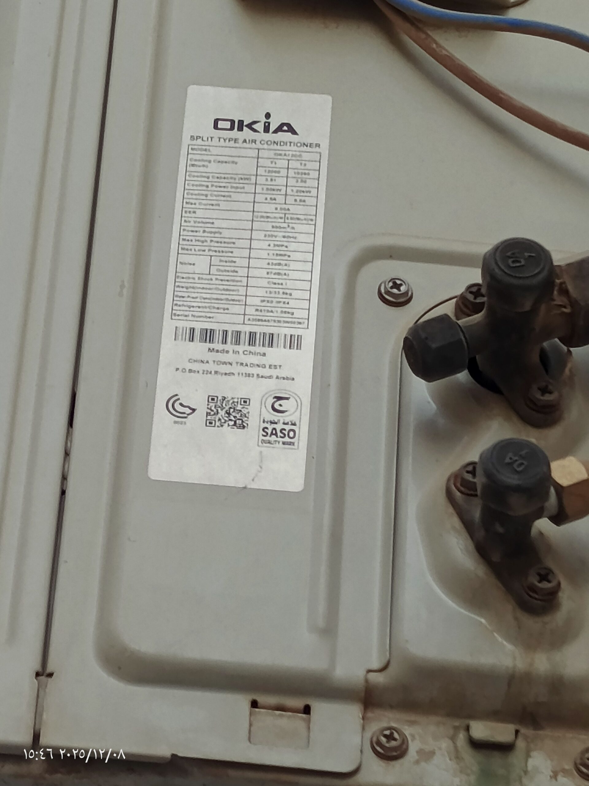 شراء مكيفات سكراب بالرياض 0551653259