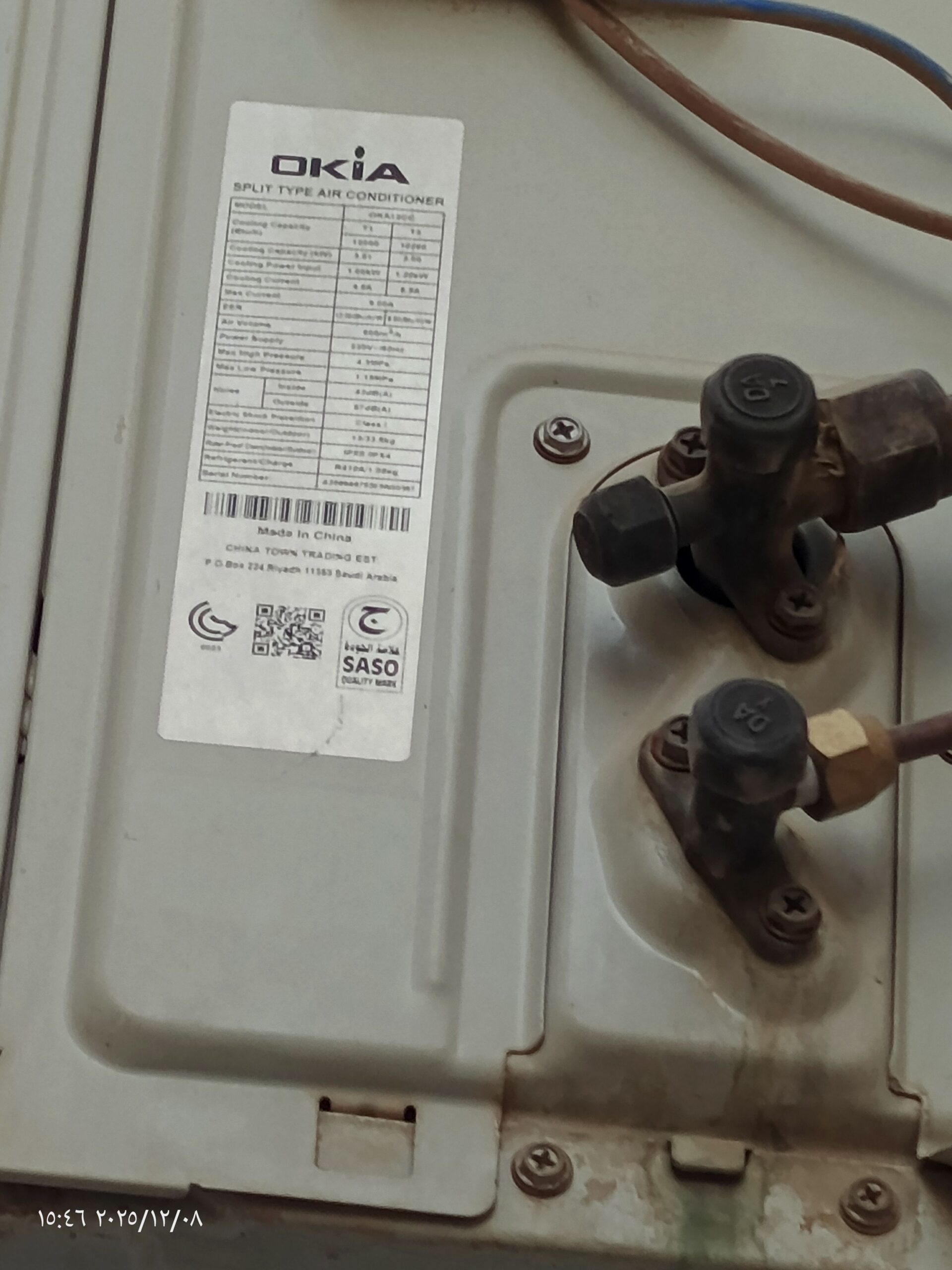 نشتري مستودعات مكيفات سكراب بالرياض 0551653259