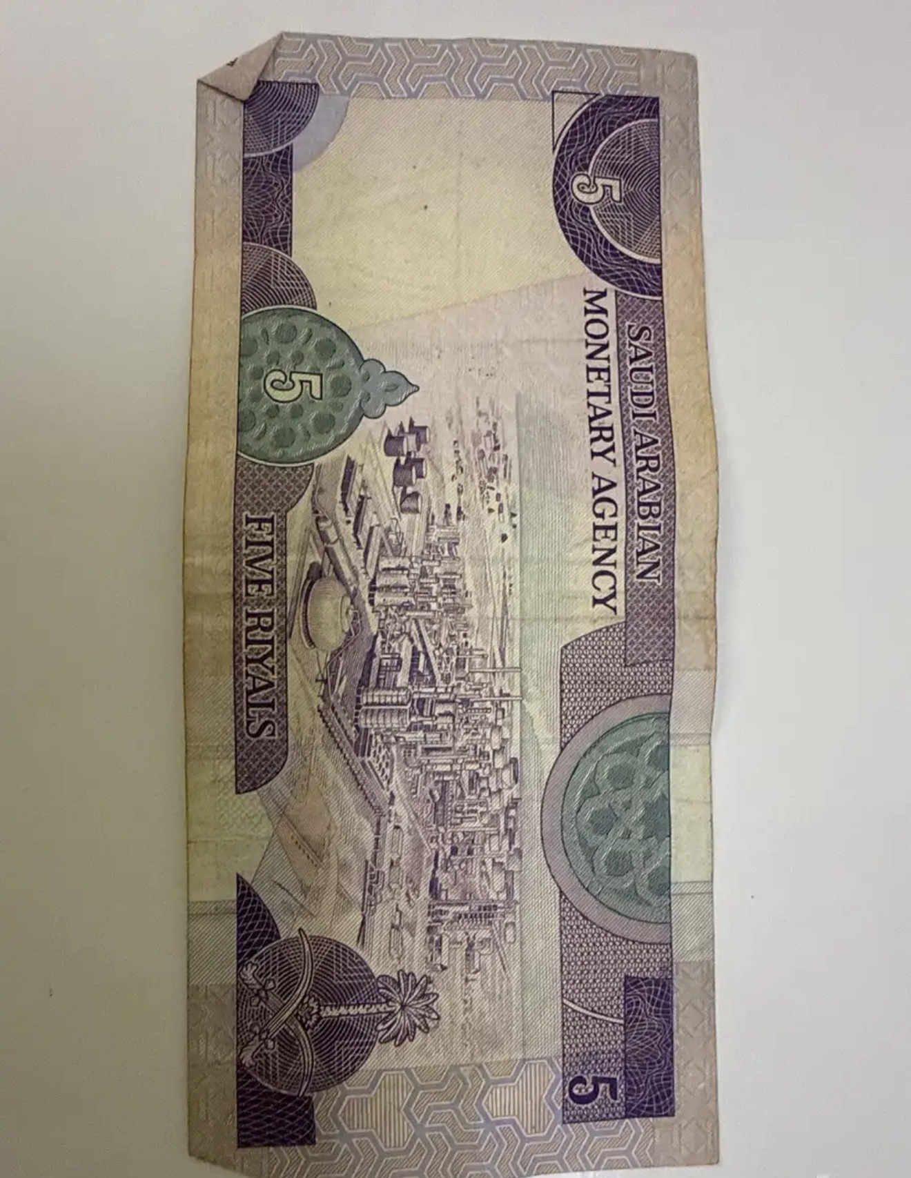 خمسه ريال الملك فهد