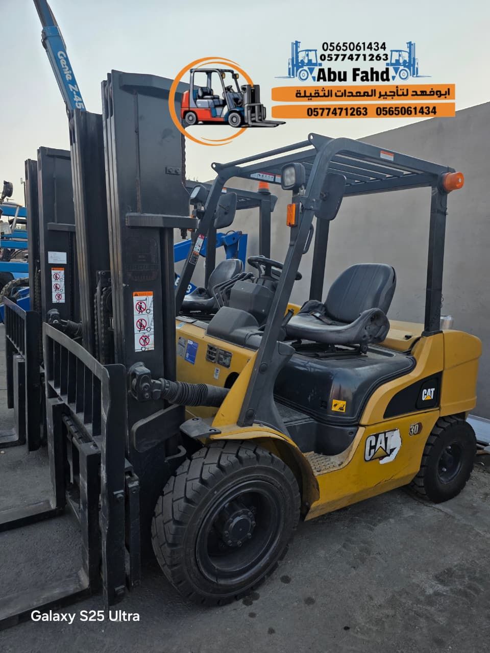 سيزرلفت ومان لفت ورافعه شوكيه للايجار