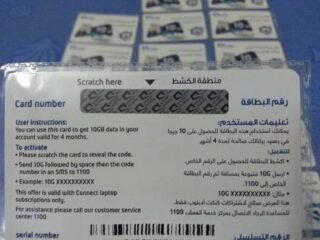 73A99EB5-80C5-4416-BBE3-3C2F76326264