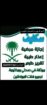 وظائف سعوده عن بعد 🇸🇦 بدون دوام براتب 4000﷼ متاح ا