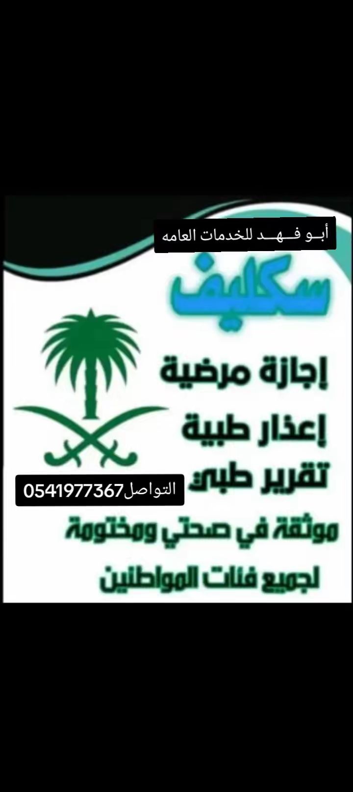 وظائف سعوده عن بعد 🇸🇦 بدون دوام براتب 4000﷼ متاح ا