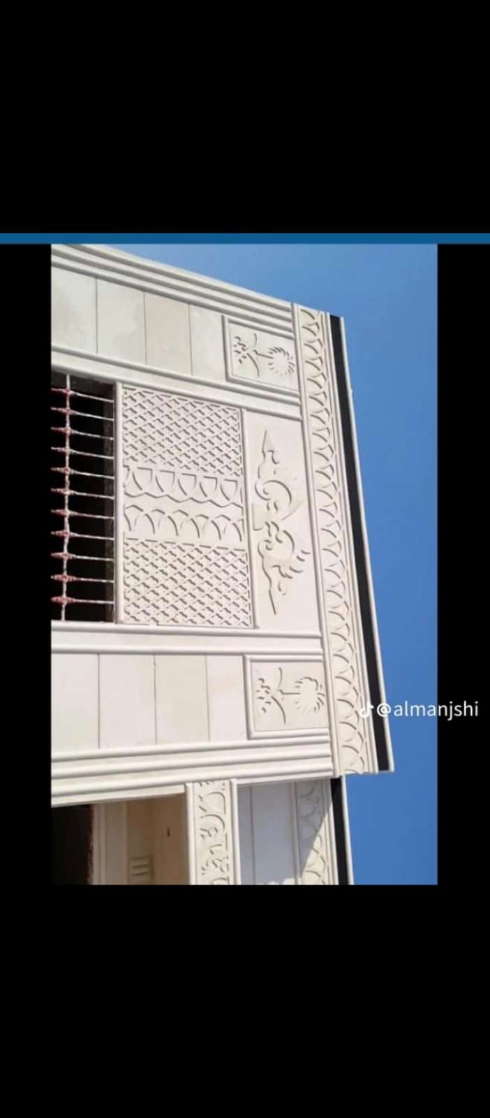 لياسة ملونه بديل الحجر الطبيعي