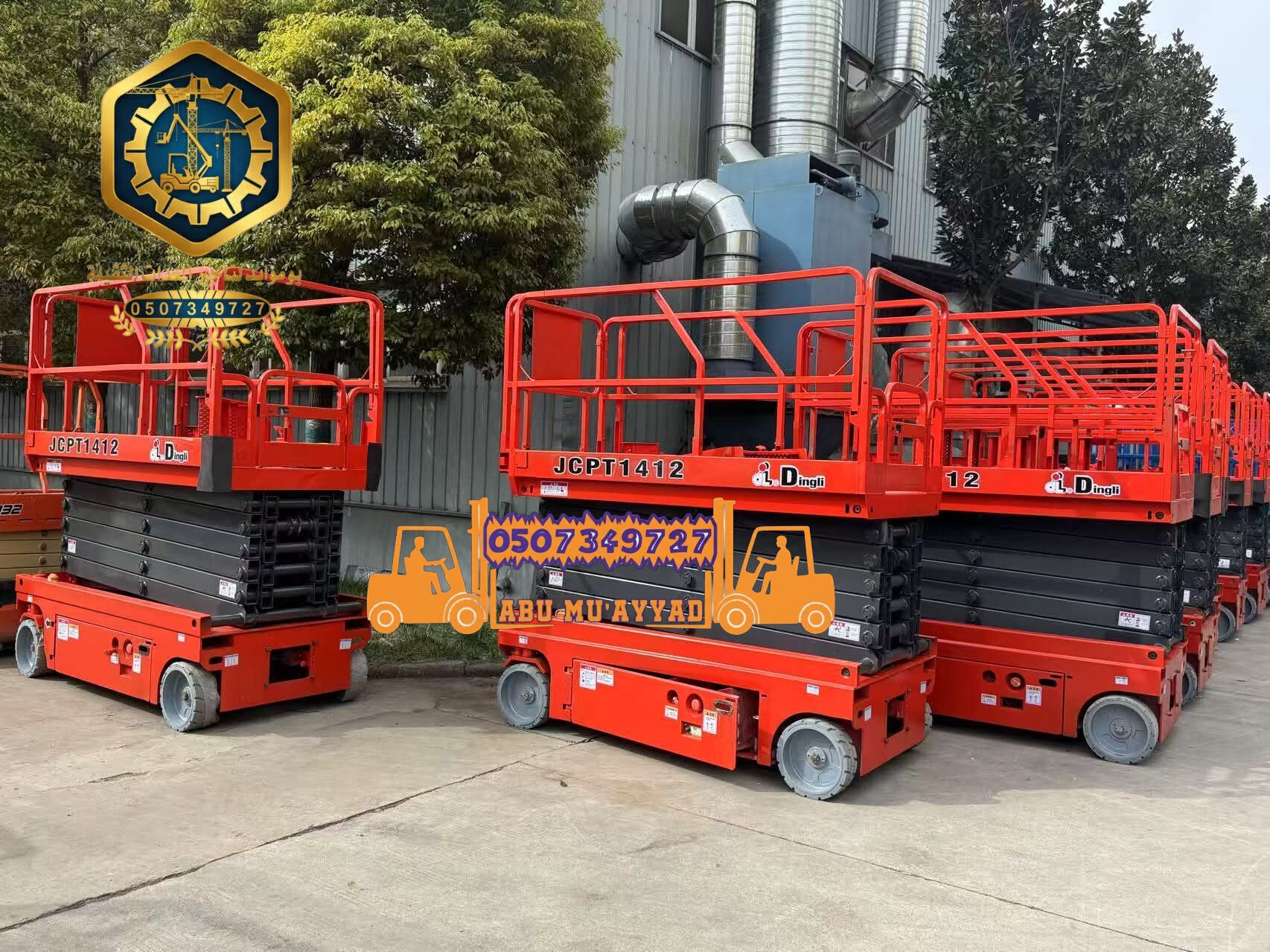 سيزر لفت للايجار في جدة Caesar is a lease. فور كلف