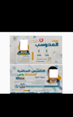 864745E4-E6F9-4CCD-AACB-AFF8A5EAB018