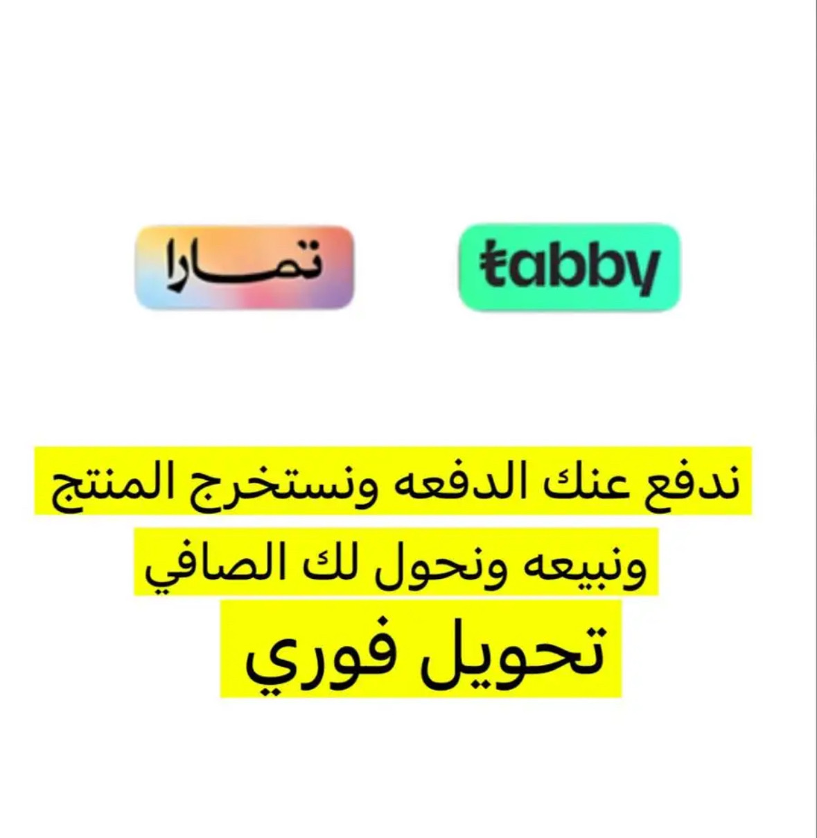 اضبطك بتابي وتمار بمبلغ تفضل