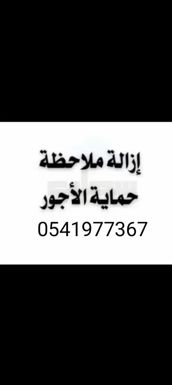 وظائف سعوده عن بعد 🇸🇦 بدون دوام براتب 4000﷼ متاح ا
