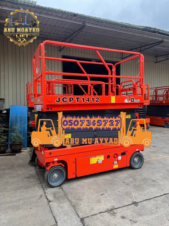 سيزر لفت للايجار مان لفت للايجار فور كلفت للايجار