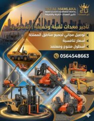 8fb3c810-9e55-47b8-807e-76115df10757-25