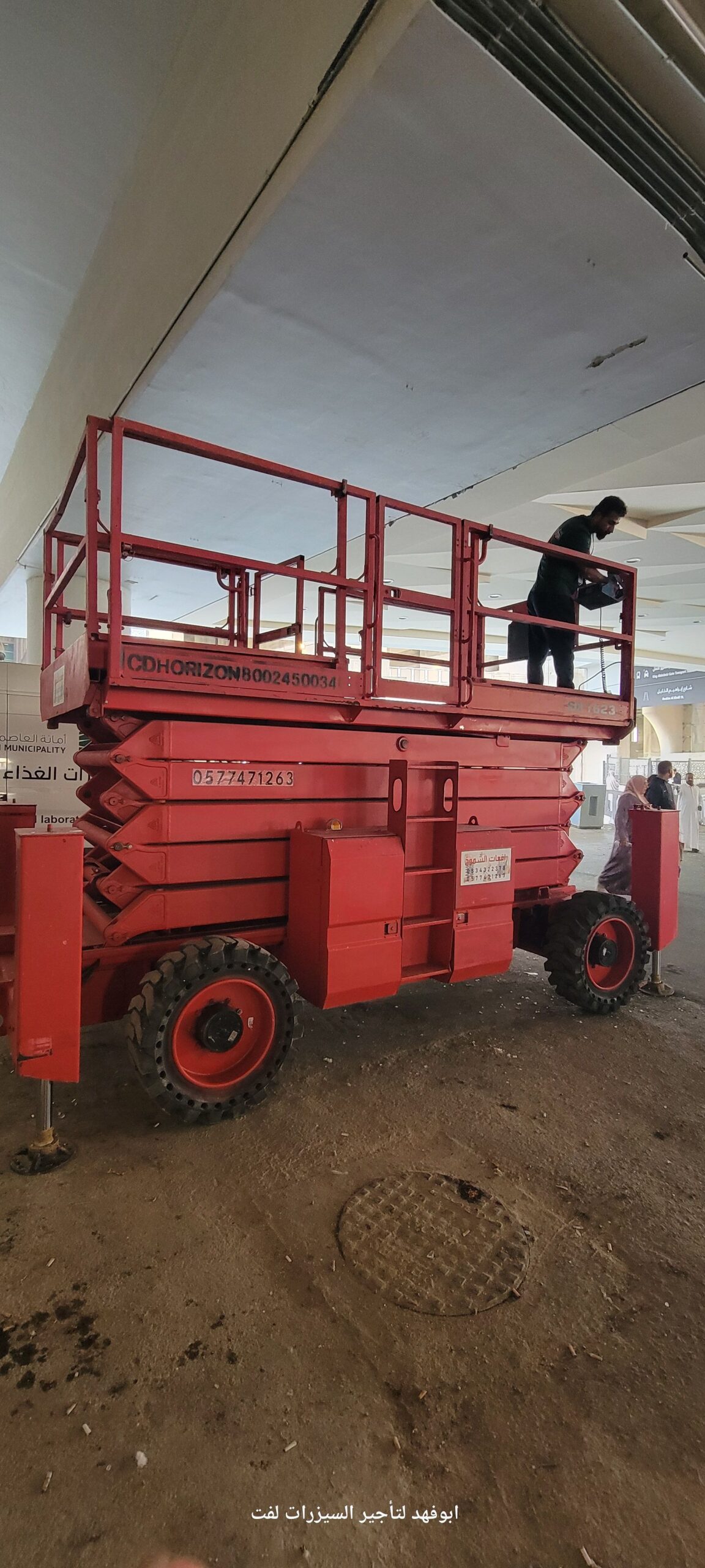 سيزرلفت 18متر للايجار