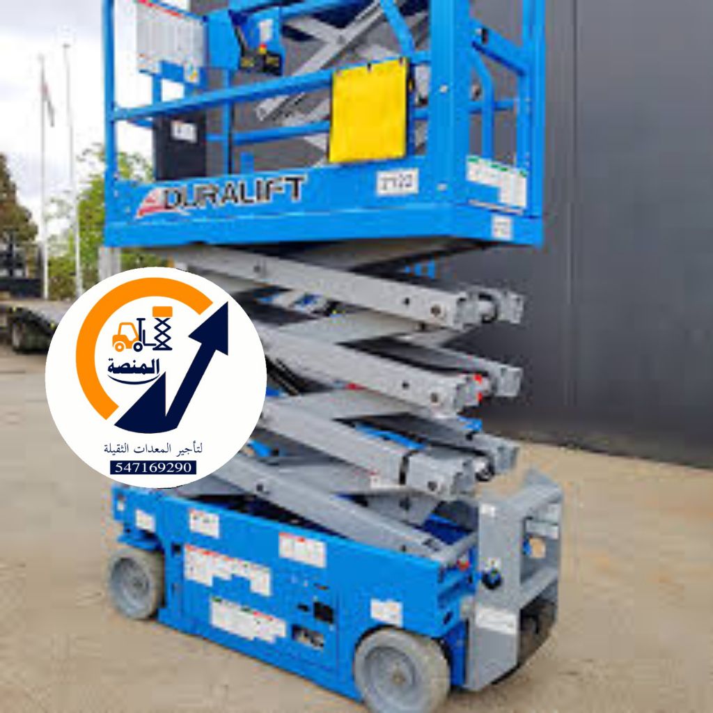 سيزر لفت للايجار في الرياض | تأجير سيزر لفت في الر