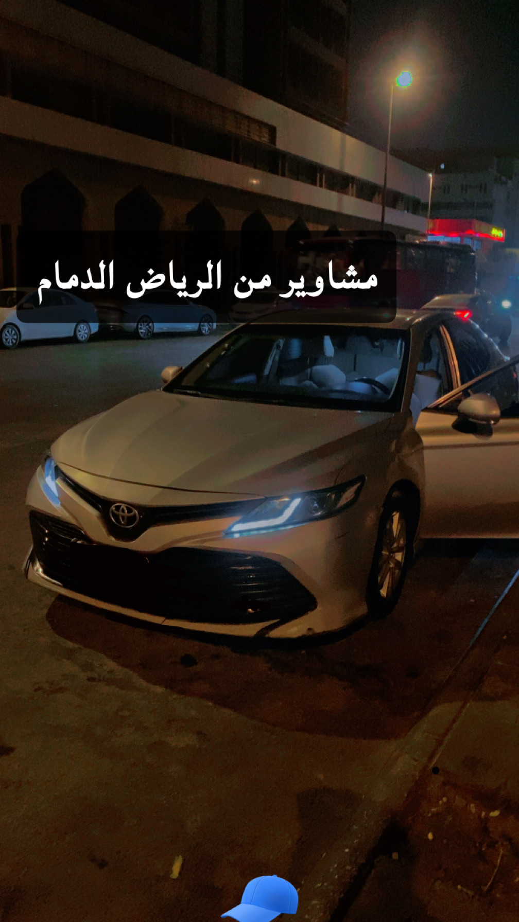 كداد من الدمام الرياض