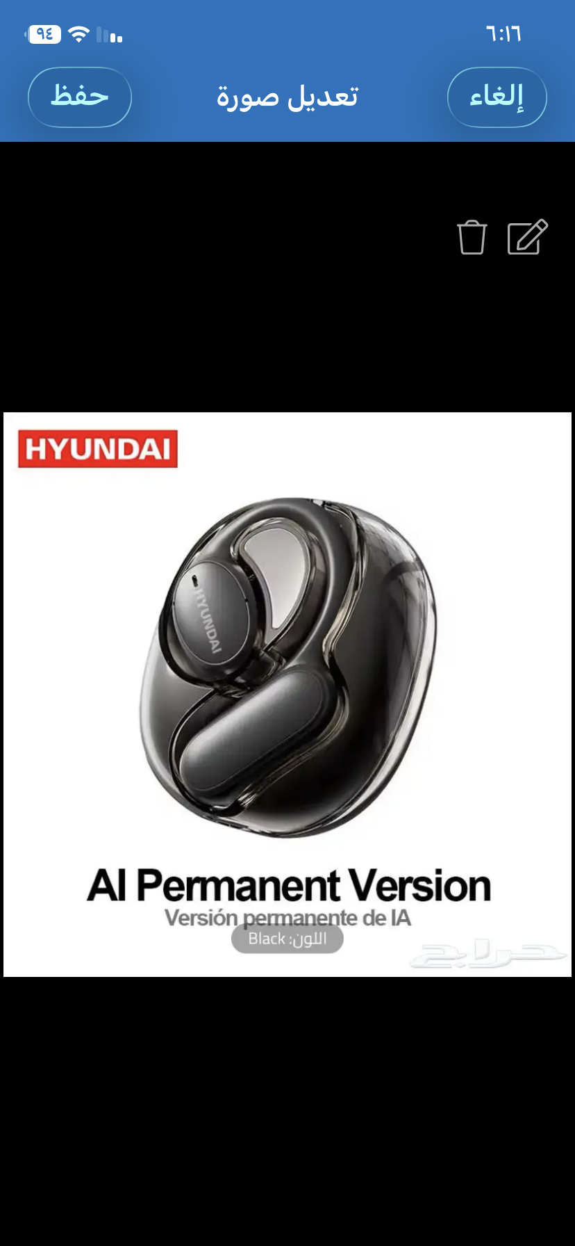 المملكة العربية السعودية جده حي الصفا