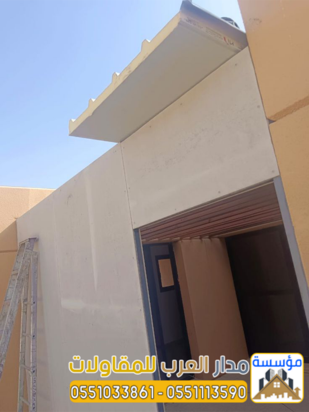 ملاحق أسمنت بورد في الرياض | مقاول اسمنت بورد