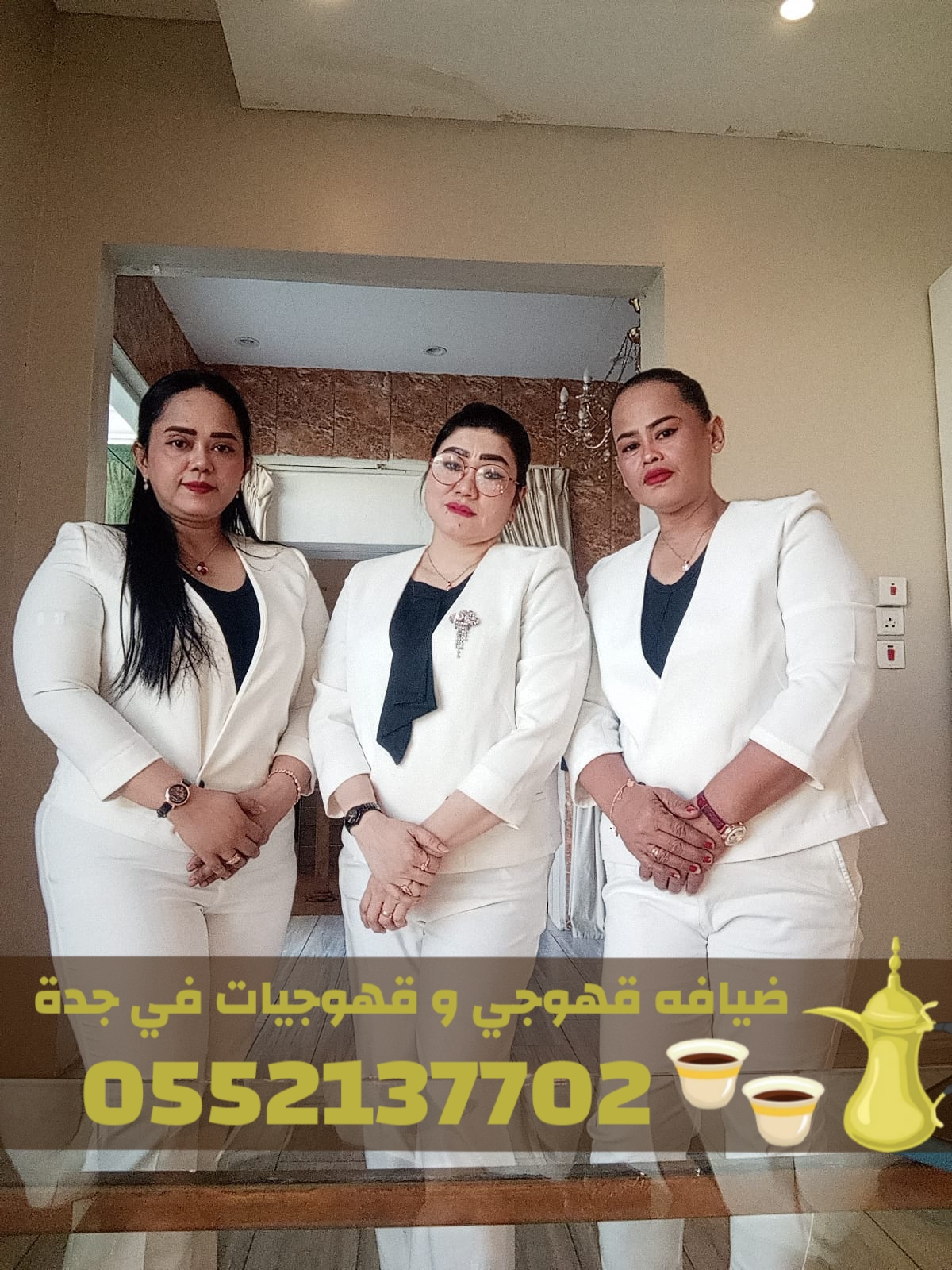 مباشرات ضيافة محترفين صبابين قهوة في جدة – قهوجي ج