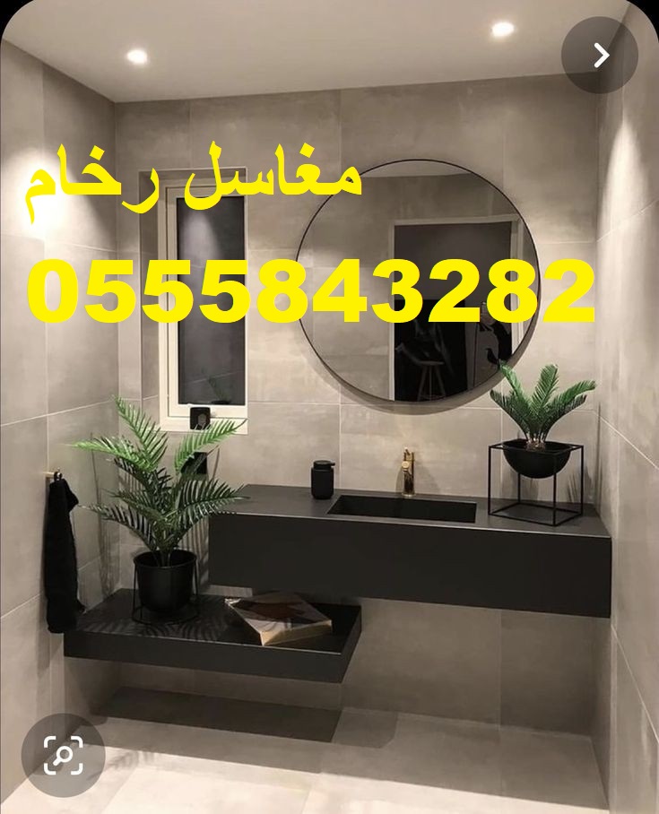 مغاسل رخام ، صور مغاسل حمامات امريكية جديدة