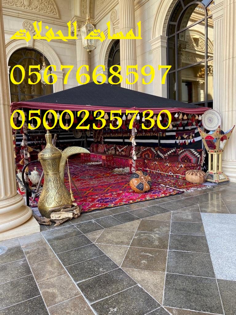 تنظيم حفلات ,لوازم حفلات ,كراسي ,طاولات