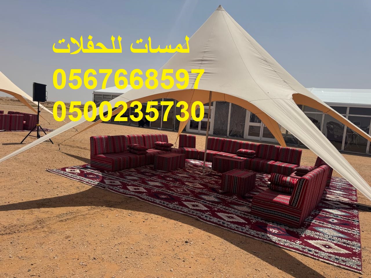 تأجير كنب جلد ابيض ,كراسي فندقية , طاولات طعام