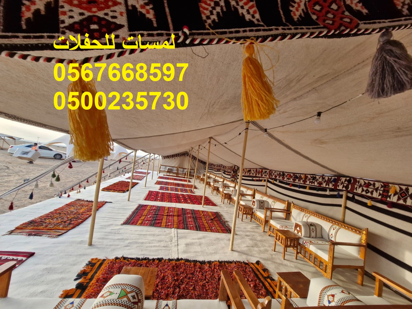 مظلات ,كراسي وطاولات ,كنب ملكي ,جلسات مودرن