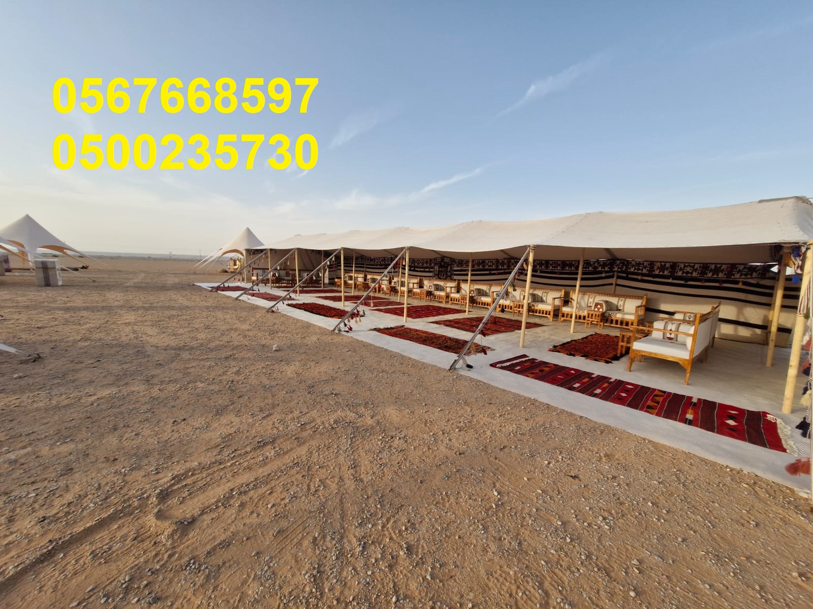 تأجير كنب ملكي كحلي و سكري,مظلات ,مكيفات