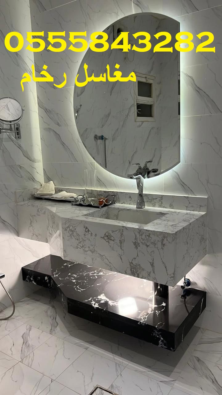 مغاسل رخام , بناء مغاسل رخام حمامات