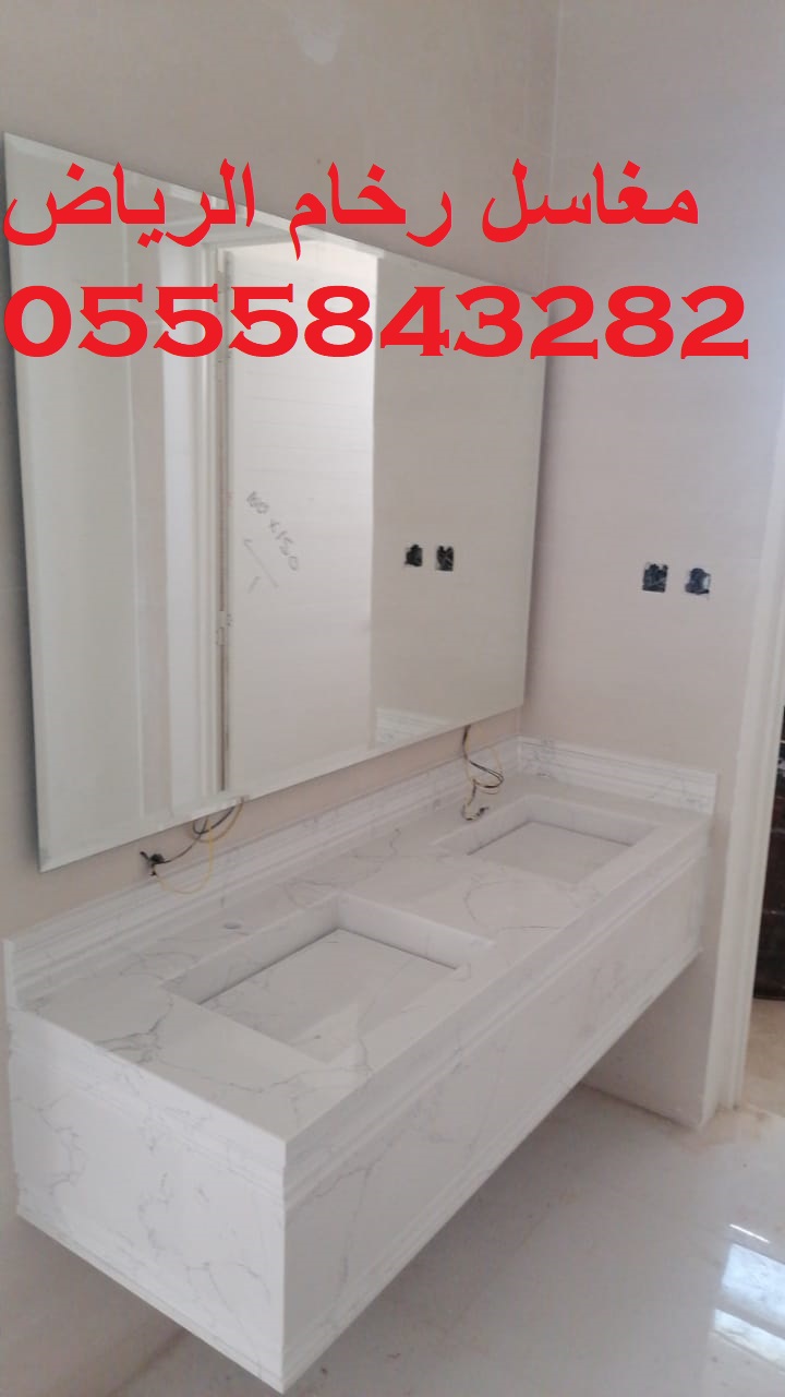 مغاسل رخام , صور مغاسل حمامات في الرياض